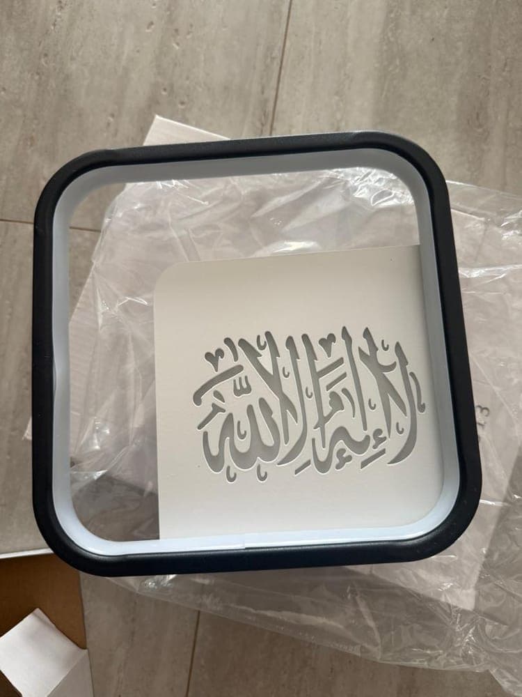 Applique murale LED carrée à cadre noir avec calligraphie islamique