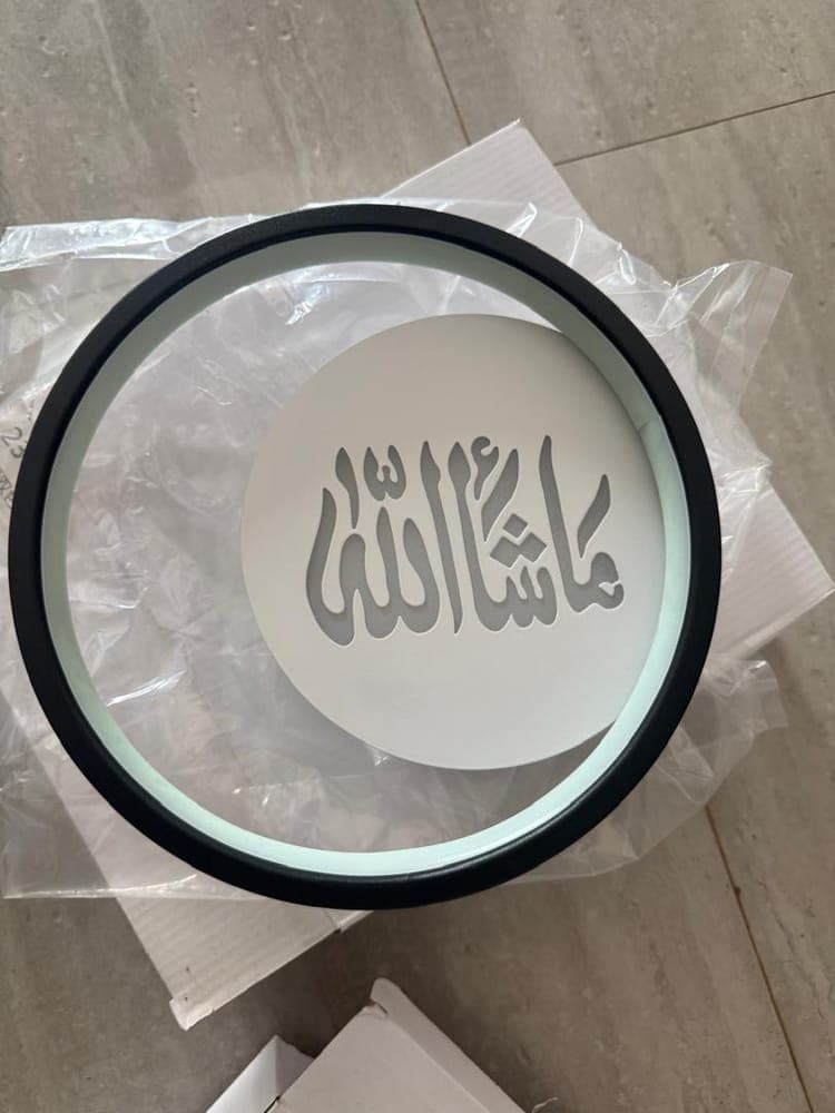 Applique murale LED ronde à cadre noir avec calligraphie « Mâcha Allah »